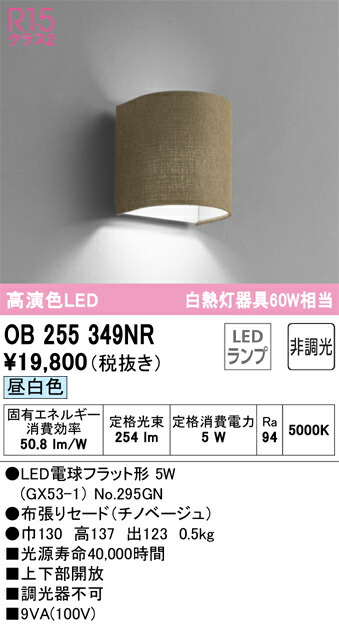 ob255349nr_1.jpg