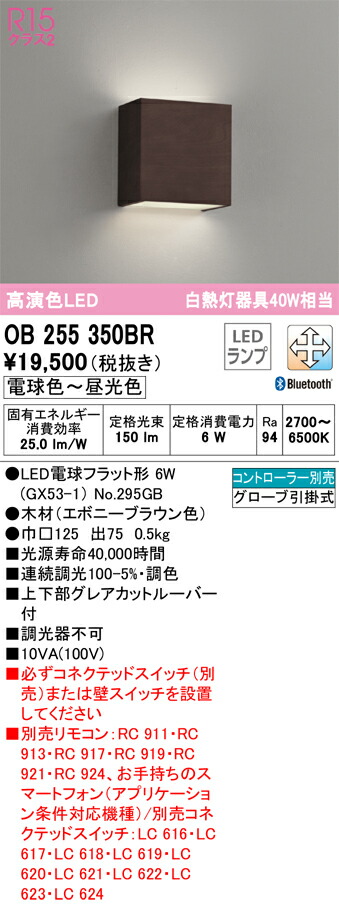 ob255350br_1.jpg