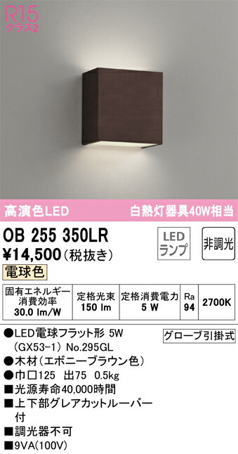 ob255350lr_1.jpg