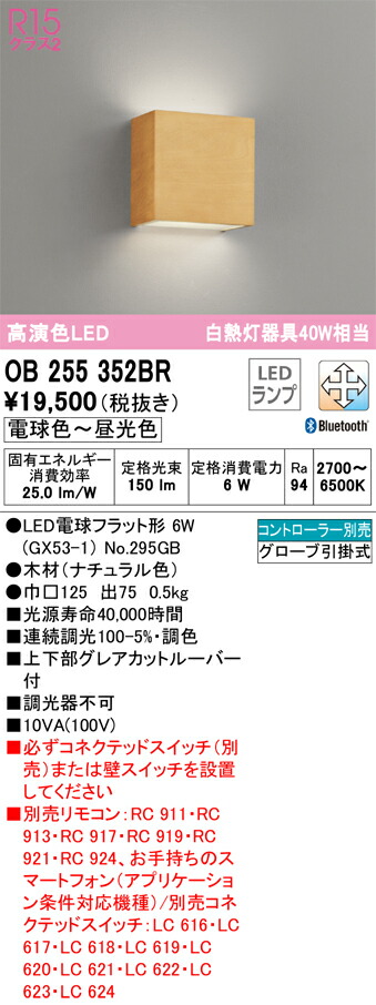 ob255352br_1.jpg