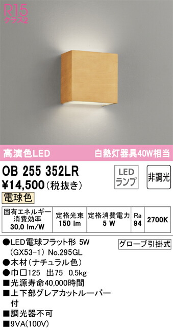 ob255352lr_1.jpg