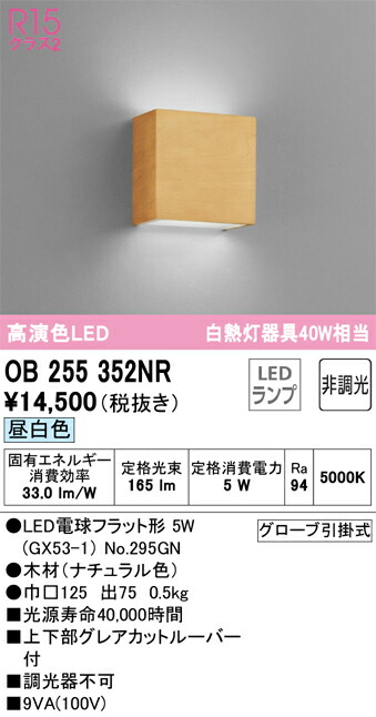 ob255352nr_1.jpg