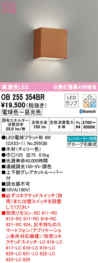 ob255354br_1.jpg