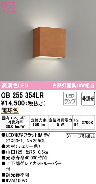 ob255354lr_1.jpg