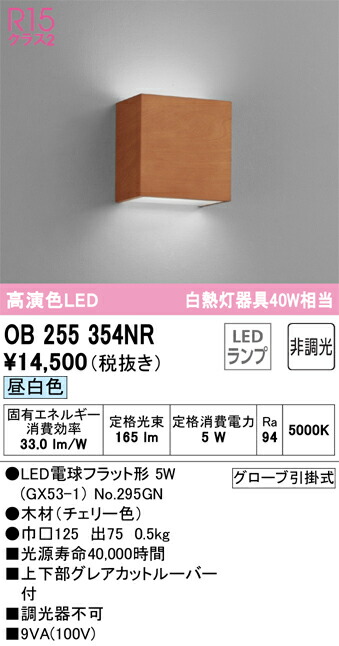 ob255354nr_1.jpg