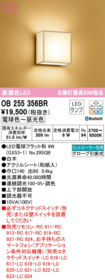 ob255356br_1.jpg