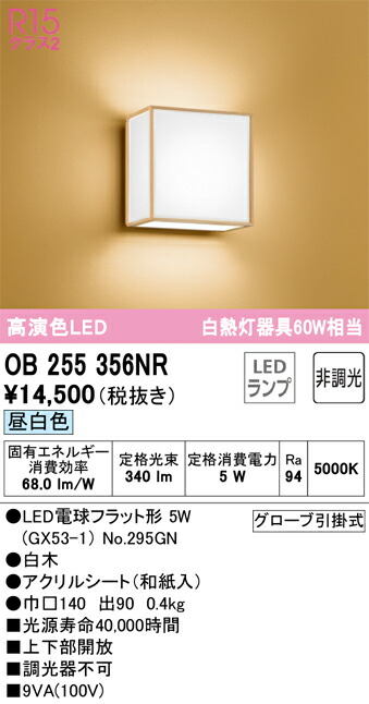 ob255356nr_1.jpg