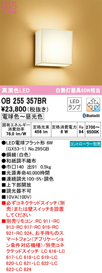ob255357br_1.jpg