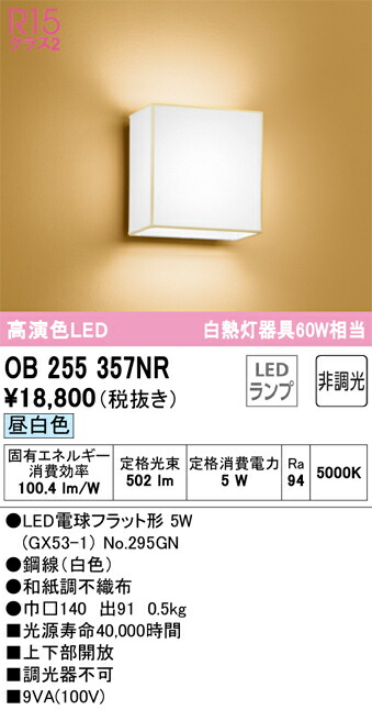 ob255357nr_1.jpg