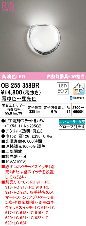 ob255358br_1.jpg