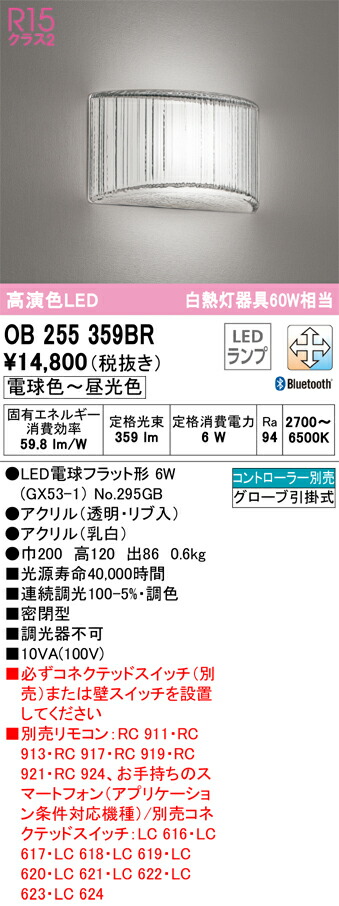 ob255359br_1.jpg