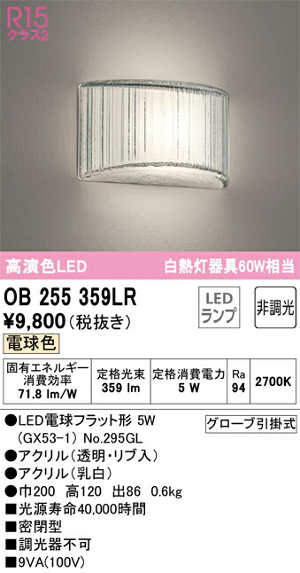 ob255359lr_1.jpg