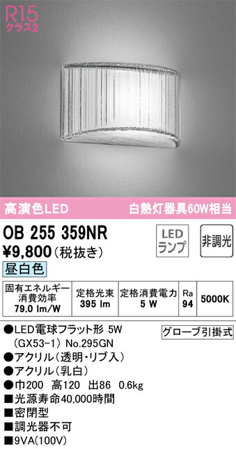 ob255359nr_1.jpg
