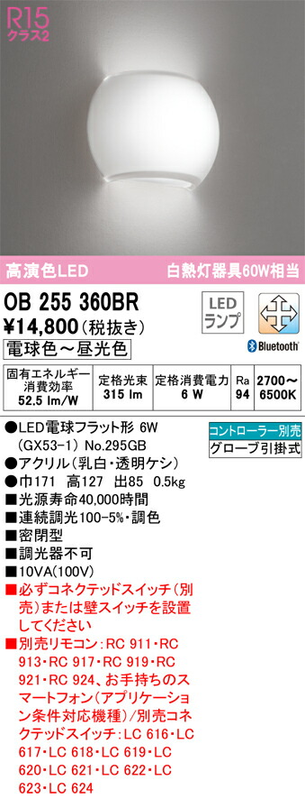ob255360br_1.jpg