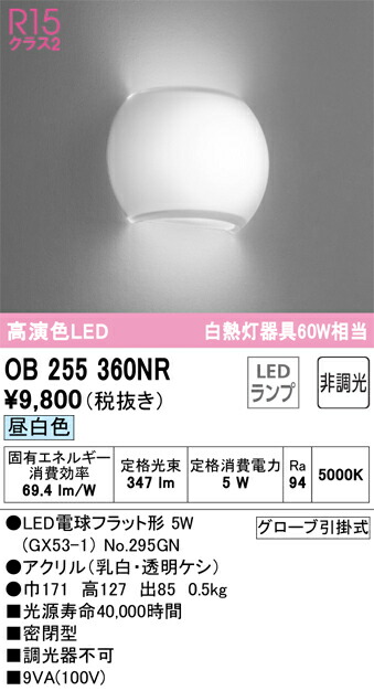 ob255360nr_1.jpg