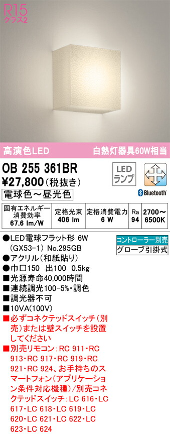 ob255361br_1.jpg