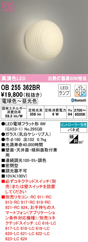 ob255362br_1.jpg
