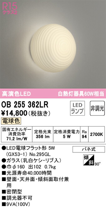 ob255362lr_1.jpg