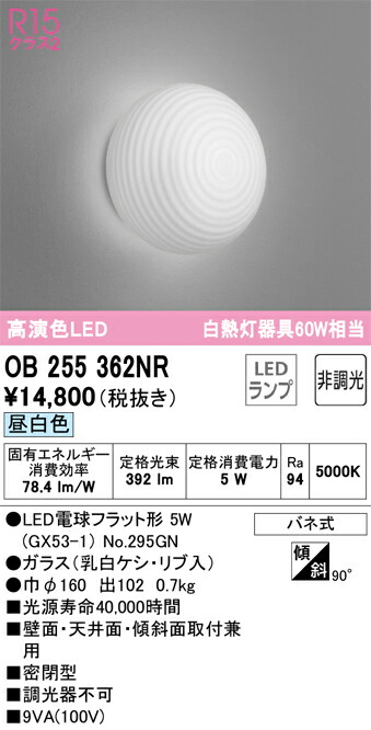 ob255362nr_1.jpg