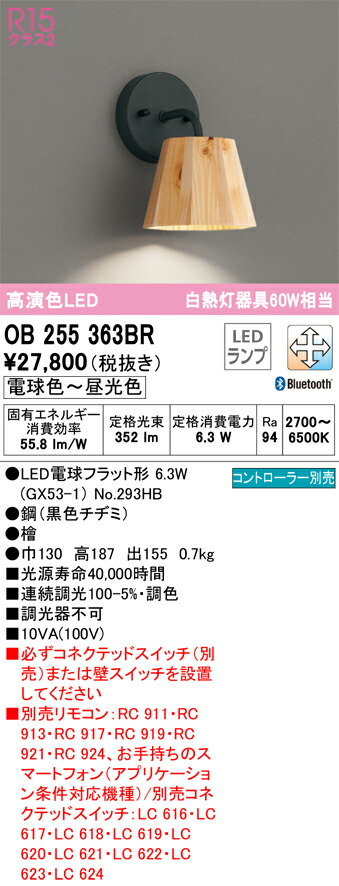 ob255363br_1.jpg
