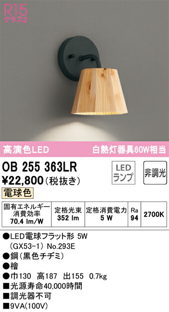ob255363lr_1.jpg