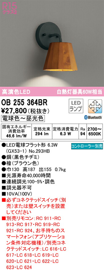ob255364br_1.jpg