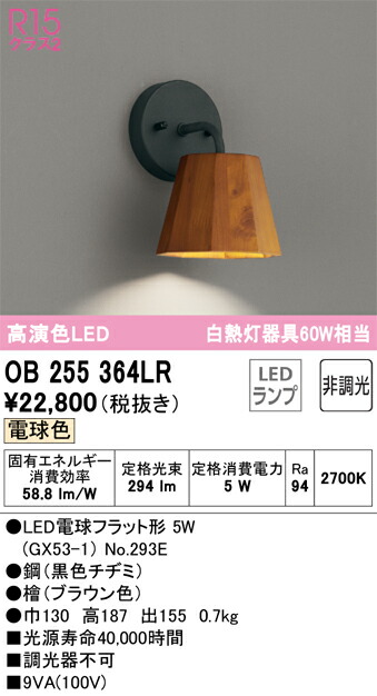 ob255364lr_1.jpg