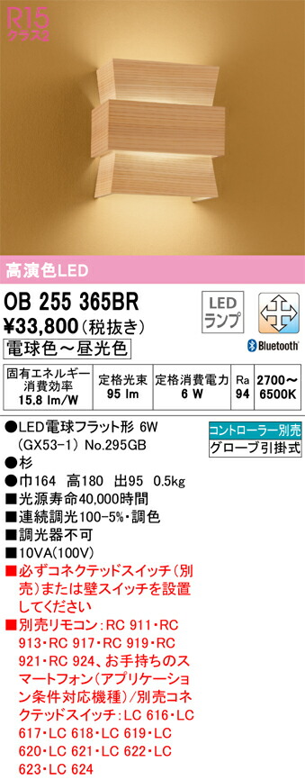 ob255365br_1.jpg