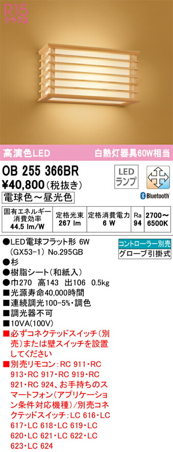 ob255366br_1.jpg