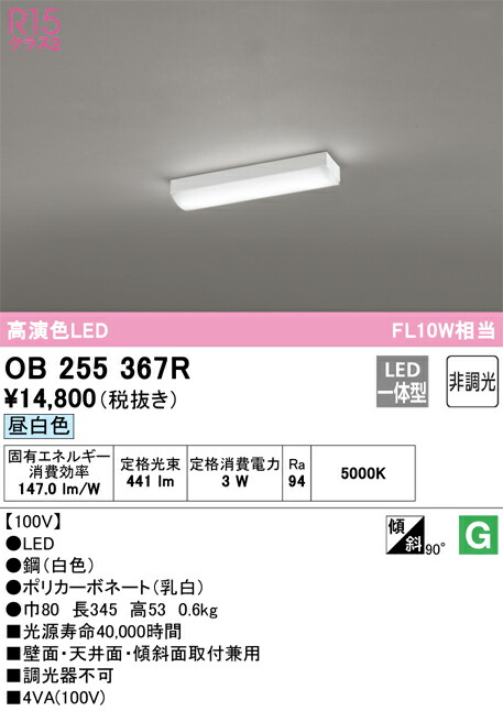 ob255367r_1.jpg