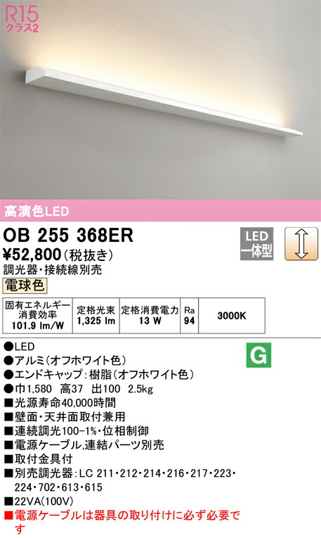 ob255368er_1.jpg