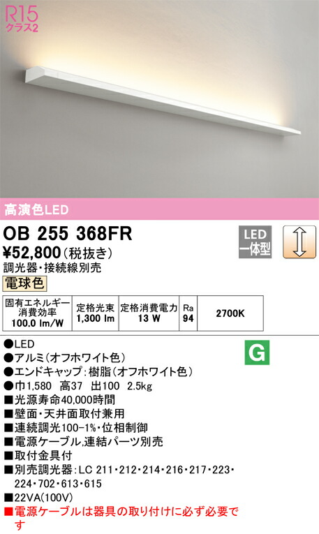ob255368fr_1.jpg