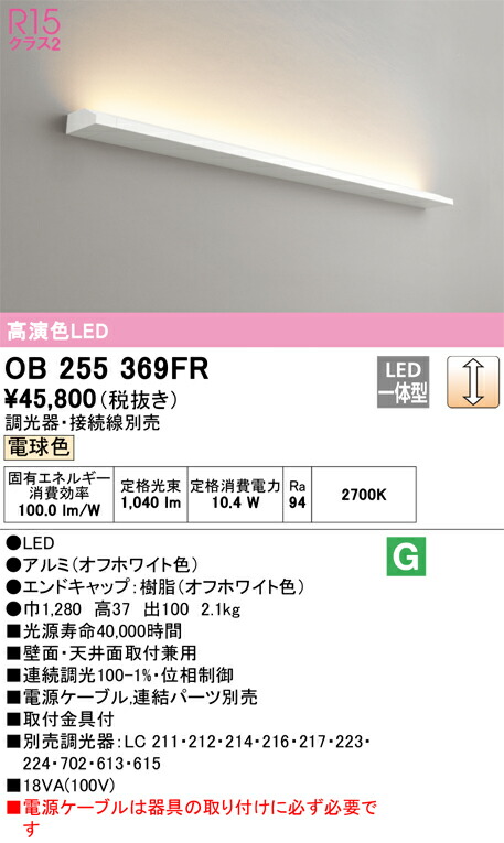 ob255369fr_1.jpg