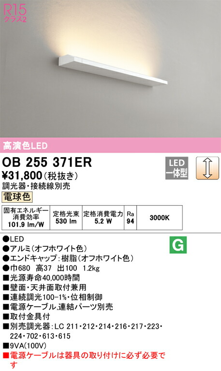 ob255371er_1.jpg