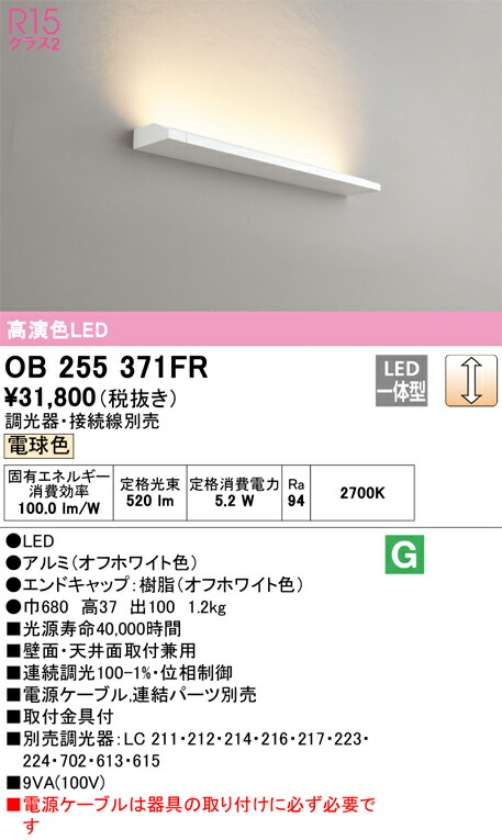 ob255371fr_1.jpg