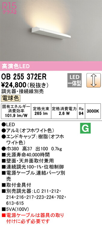 ob255372er_1.jpg