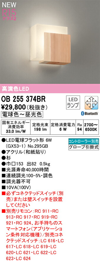 ob255374br_1.jpg