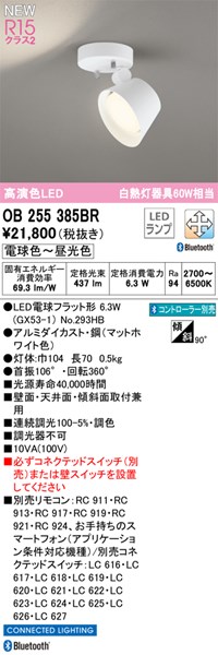 ob255385br_1.jpg
