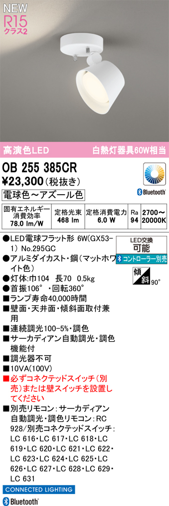 ob255385cr_1.jpg