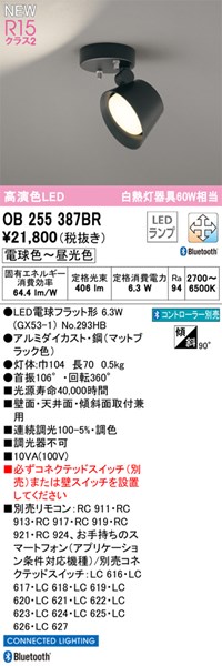 ob255387br_1.jpg