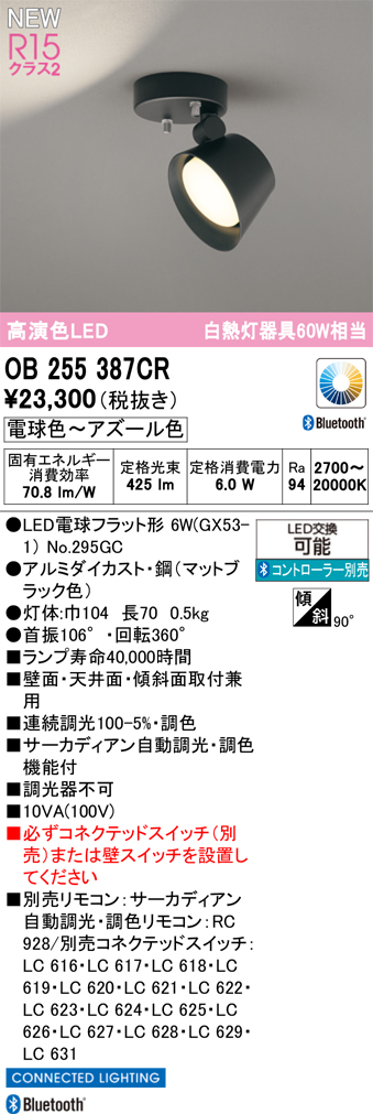 ob255387cr_1.jpg