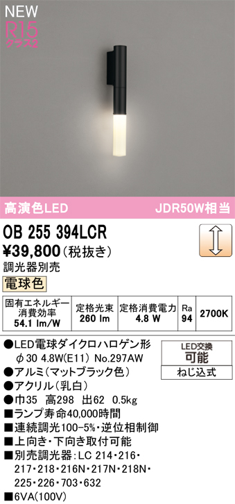 ob255394lcr_1.jpg