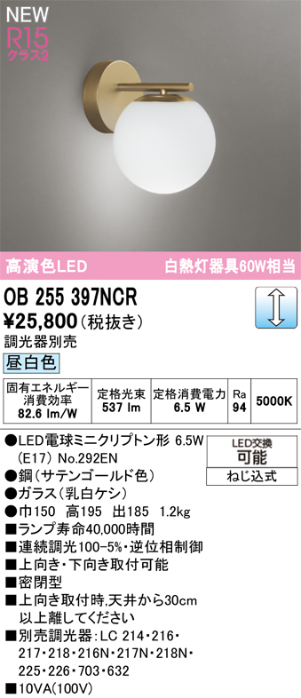 ob255397ncr_1.jpg