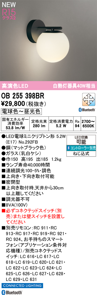 ob255398br_1.jpg