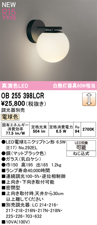 ob255398lcr_1.jpg