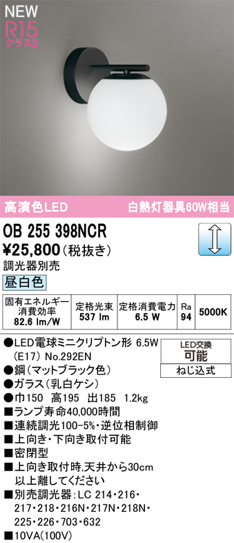 ob255398ncr_1.jpg