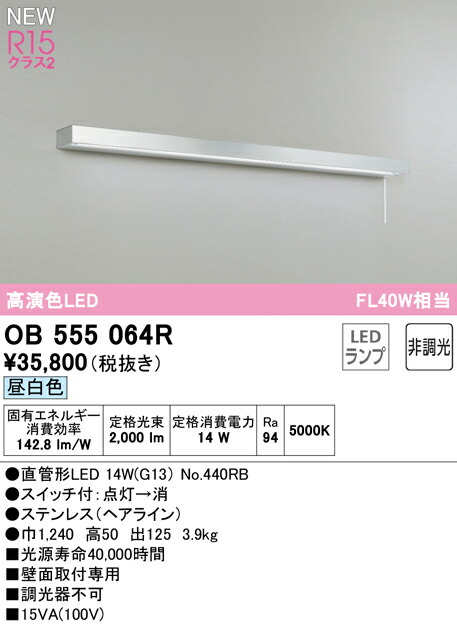 ob555064r_1.jpg