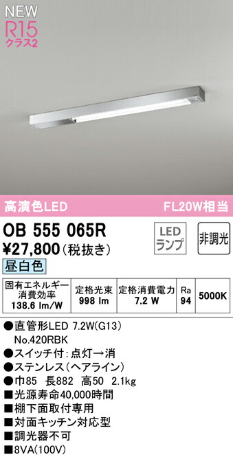 ob555065r_1.jpg