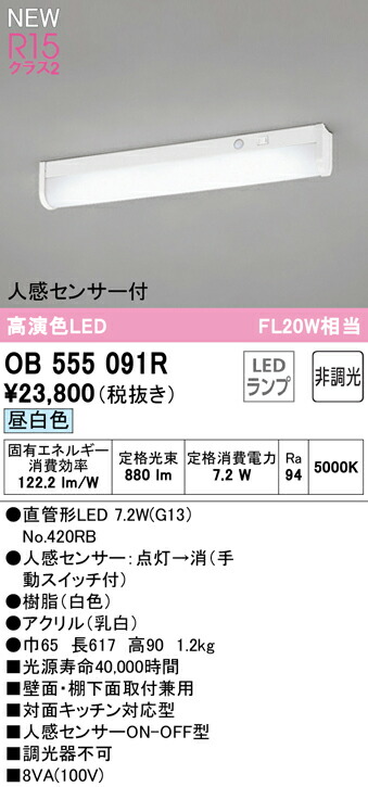 ob555091r_1.jpg