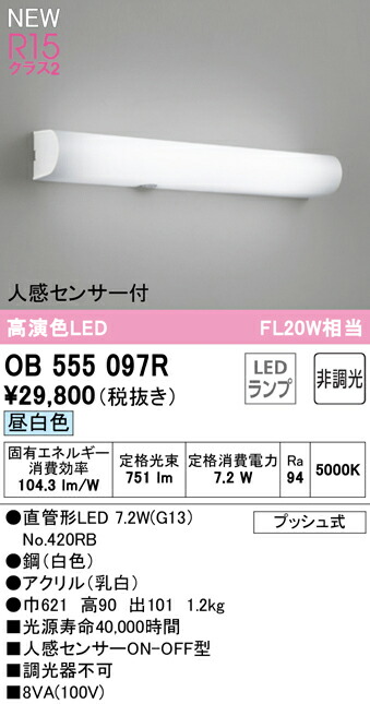 ob555097r_1.jpg